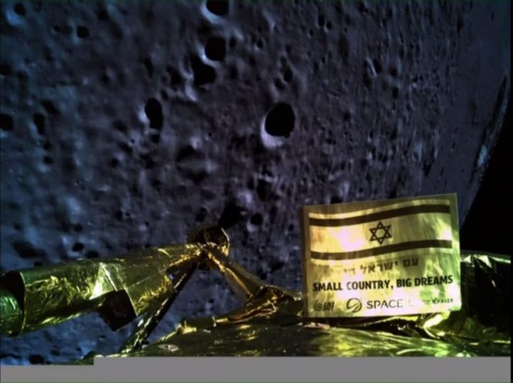 La selfie final tomada por la nave espacial Beresheet de Israel antes de que se estrellara en la luna. Cortesía de SpaceIL e IAI