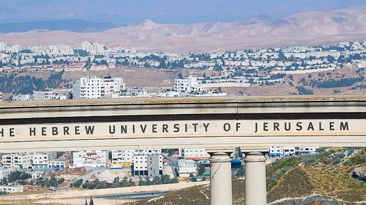 La Universidad Hebrea y UCLA reciben una subvención para colaborar en la disuasión de la violencia escolar