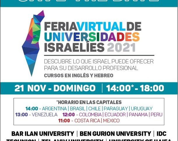 feria virtual universidades israelies