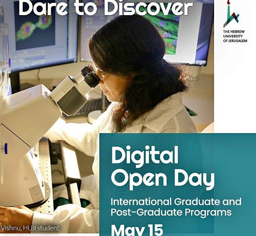 HUJI Digital Open Day