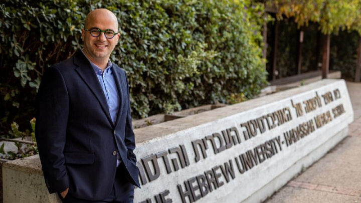Prof. Haitham Amal