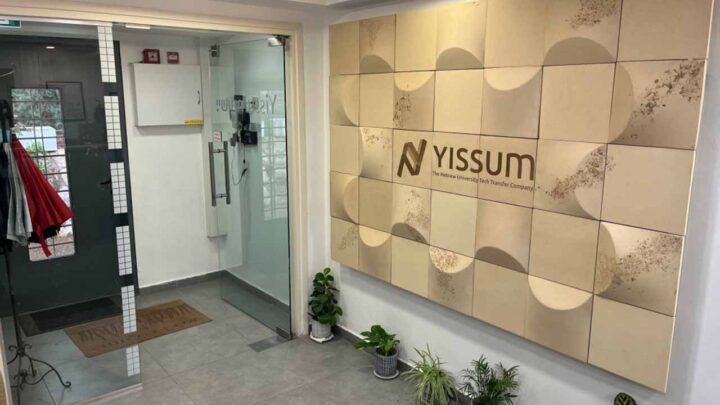 DaikaWood | primer muro diseñado a medida en las oficinas de Yissum.