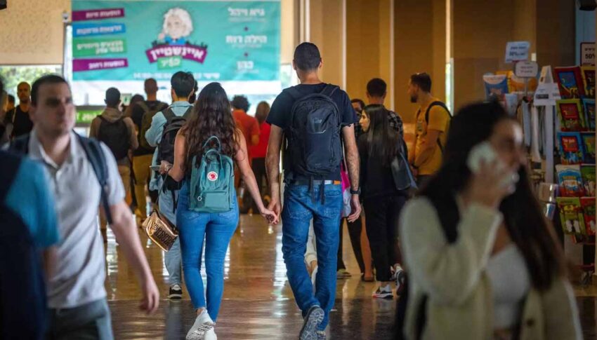 Inicio del año académico 2022 en la Universidad Hebrea de Jerusalem.