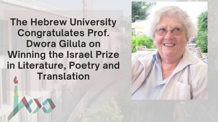 Prof. Dwora Gilula: Premio Israel de Literatura, Poesía y Traducción