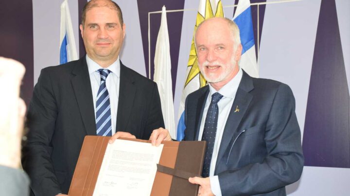 La Universidad Hebrea de Jerusalem y la Agencia Nacional de Investigación e Innovación de Uruguay lanzan un nuevo centro de innovación y emprendimiento